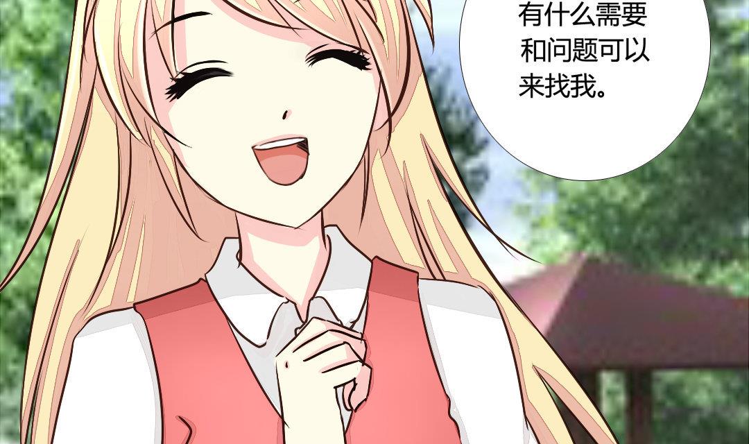 第15话 又见面了-第15话