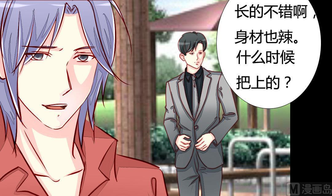 第15话 又见面了-第15话