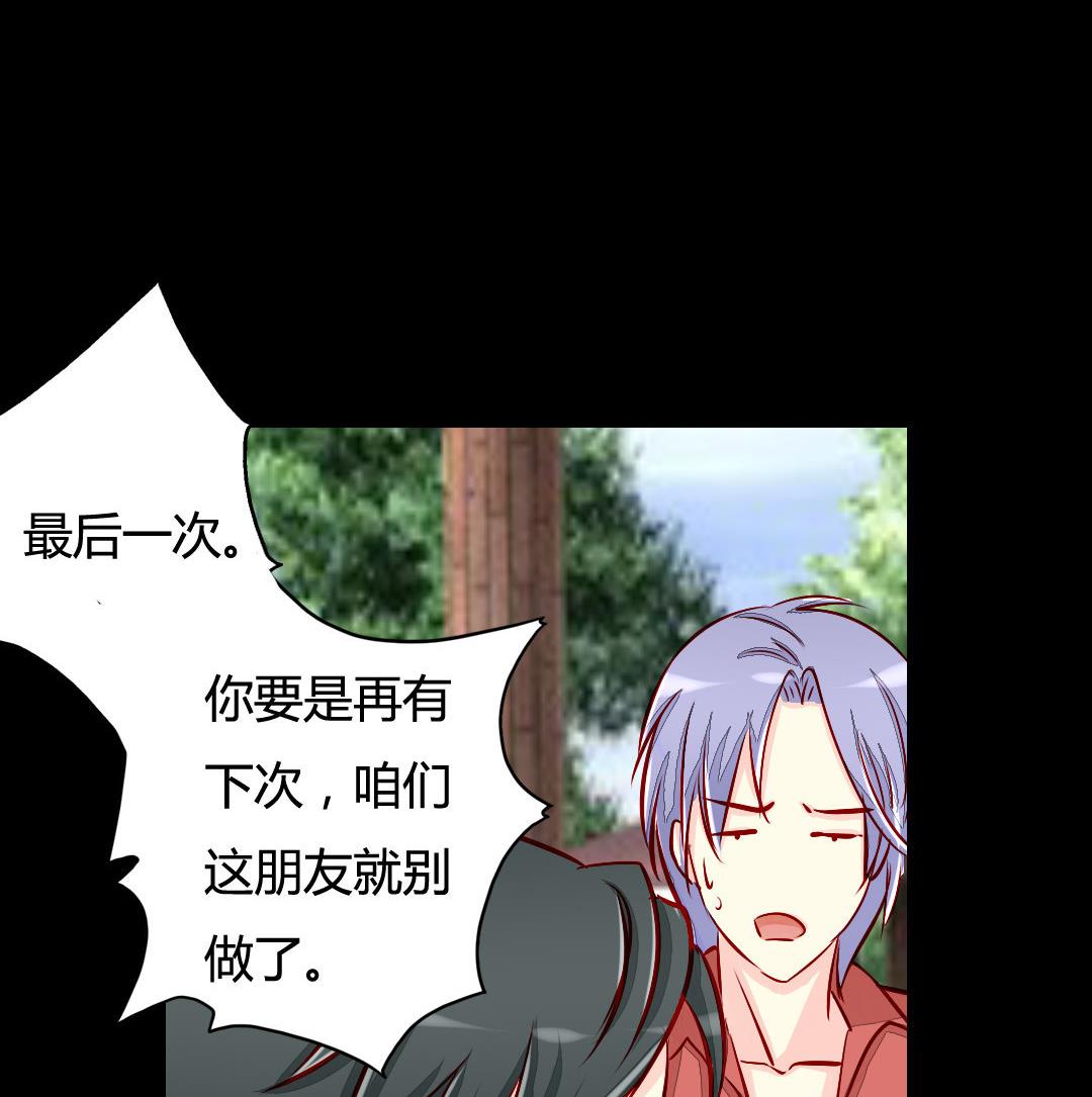 第15话 又见面了-第15话