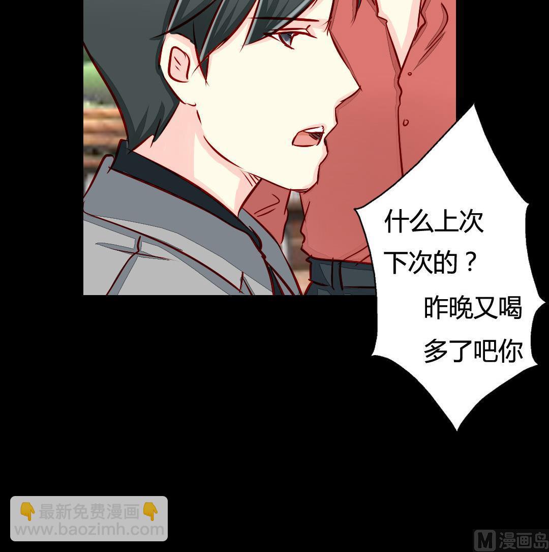 第15话 又见面了-第15话