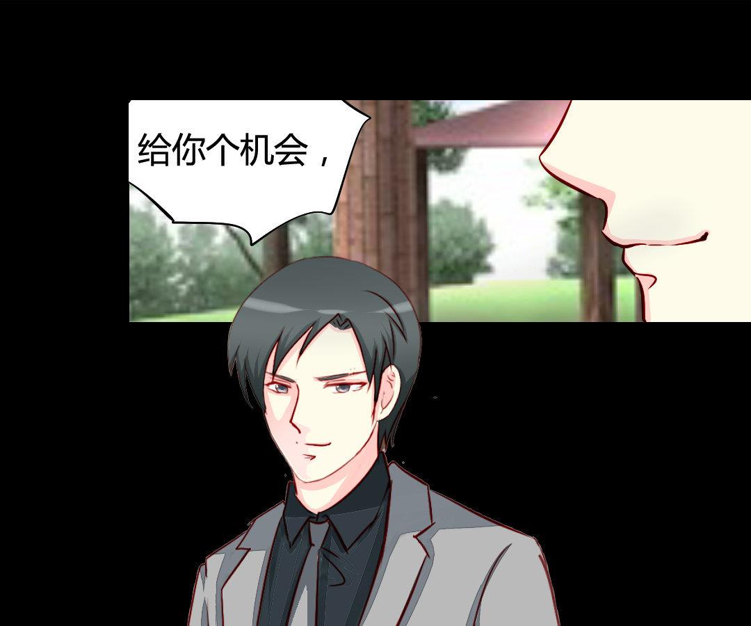 第15话 又见面了-第15话