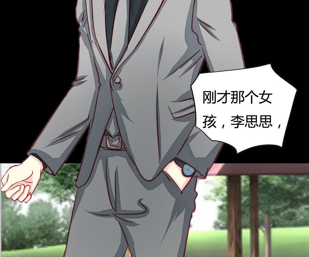 第15话 又见面了-第15话