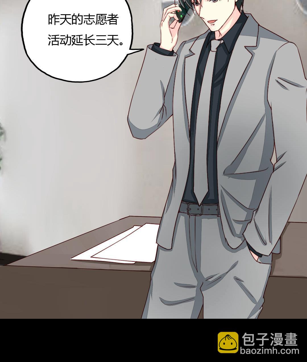 第15话 又见面了-第15话