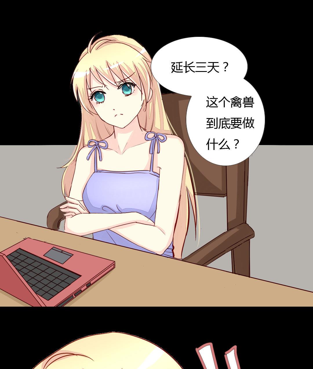 第15话 又见面了-第15话