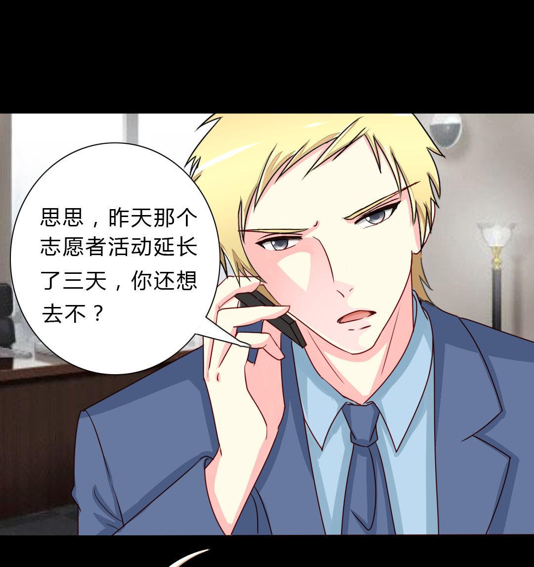 第15话 又见面了-第15话