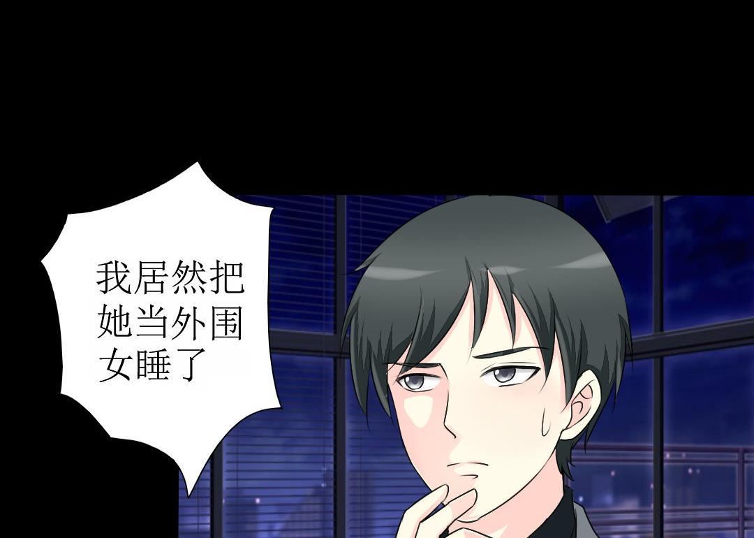 第17话 请求原谅(1/2)-第17话