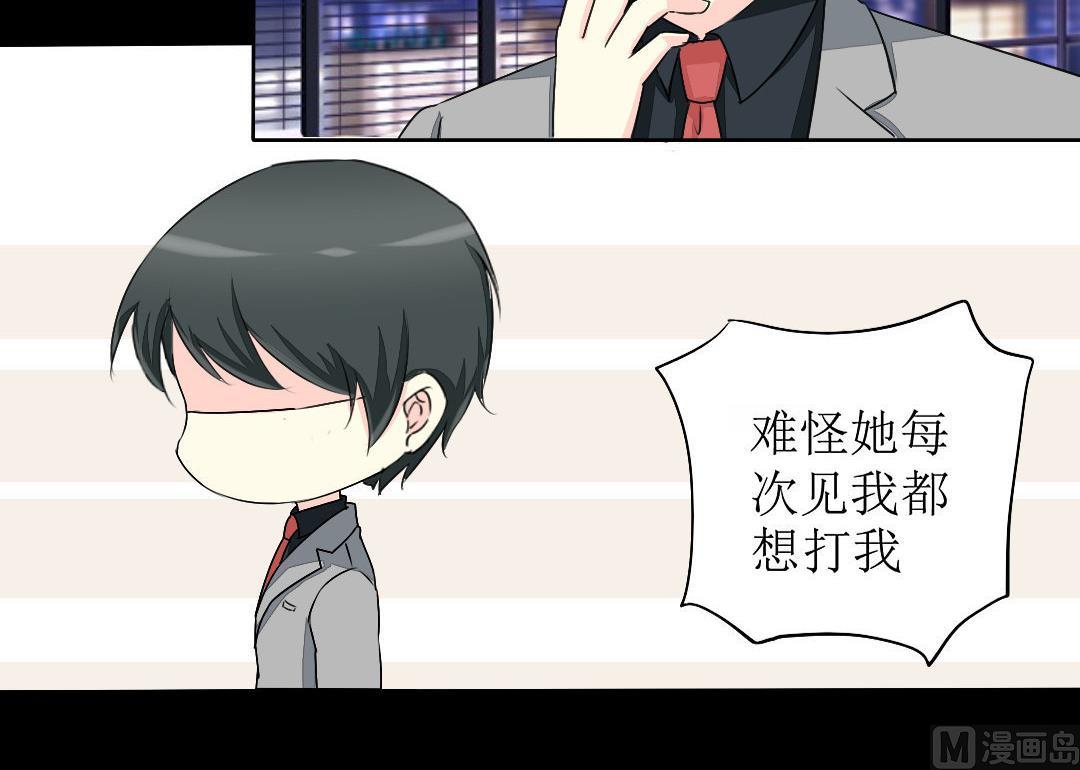 第17话 请求原谅(1/2)-第17话