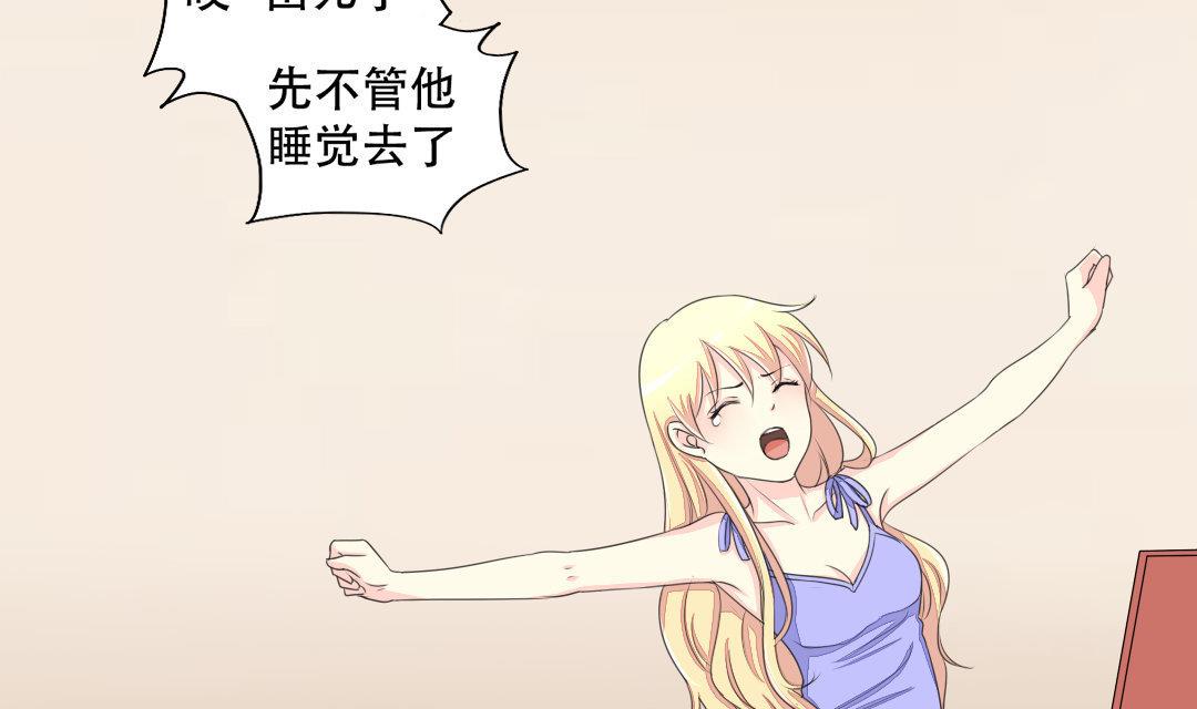 第17话 请求原谅(1/2)-第17话