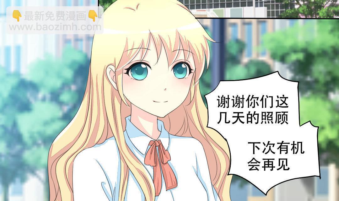 第17话 请求原谅(1/2)-第17话