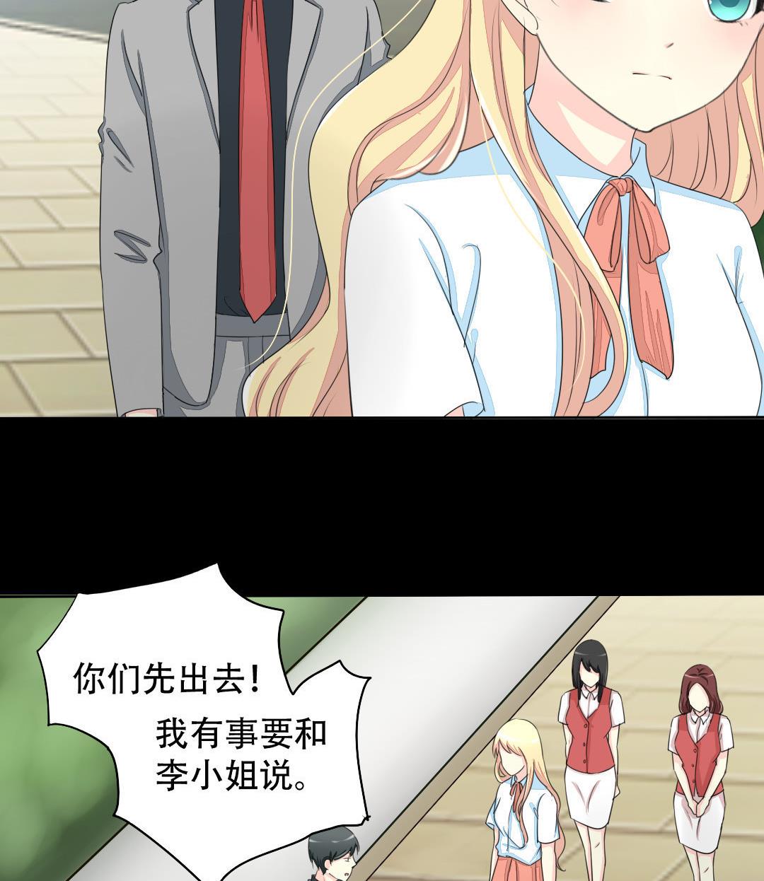 第17话 请求原谅(1/2)-第17话