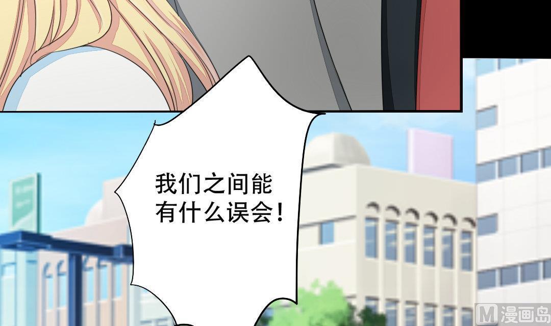 第17话 请求原谅(1/2)-第17话