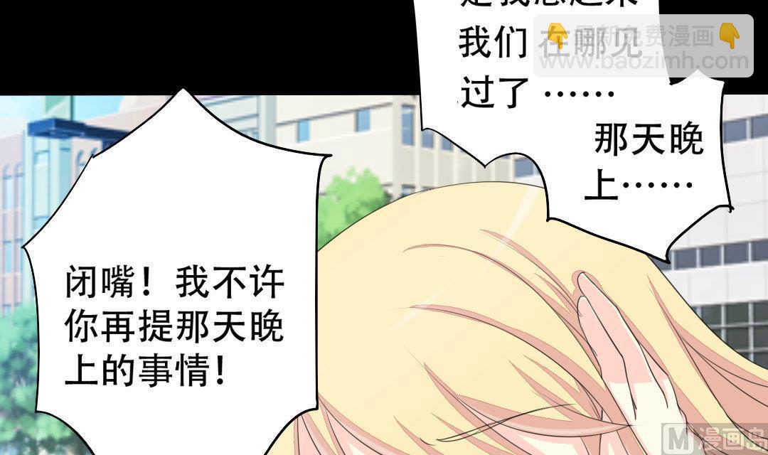 第17话 请求原谅(1/2)-第17话