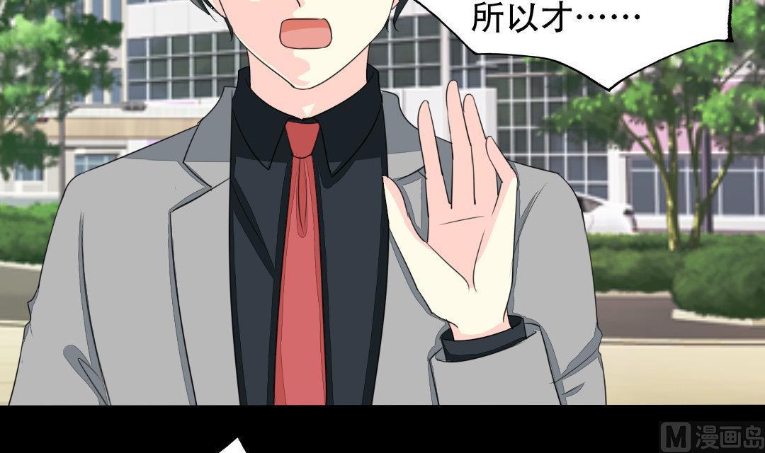 第17话 请求原谅(1/2)-第17话