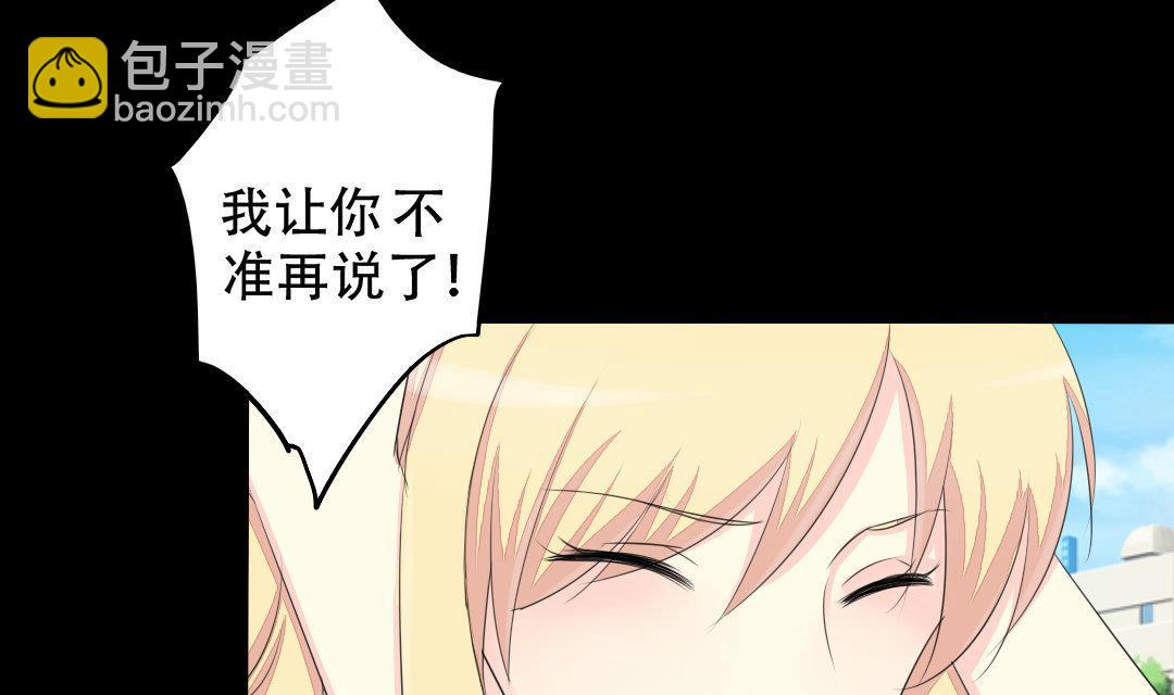 第17话 请求原谅(1/2)-第17话