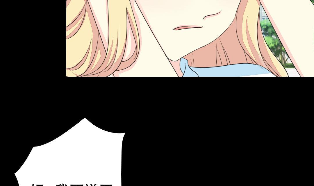 第17话 请求原谅(1/2)-第17话