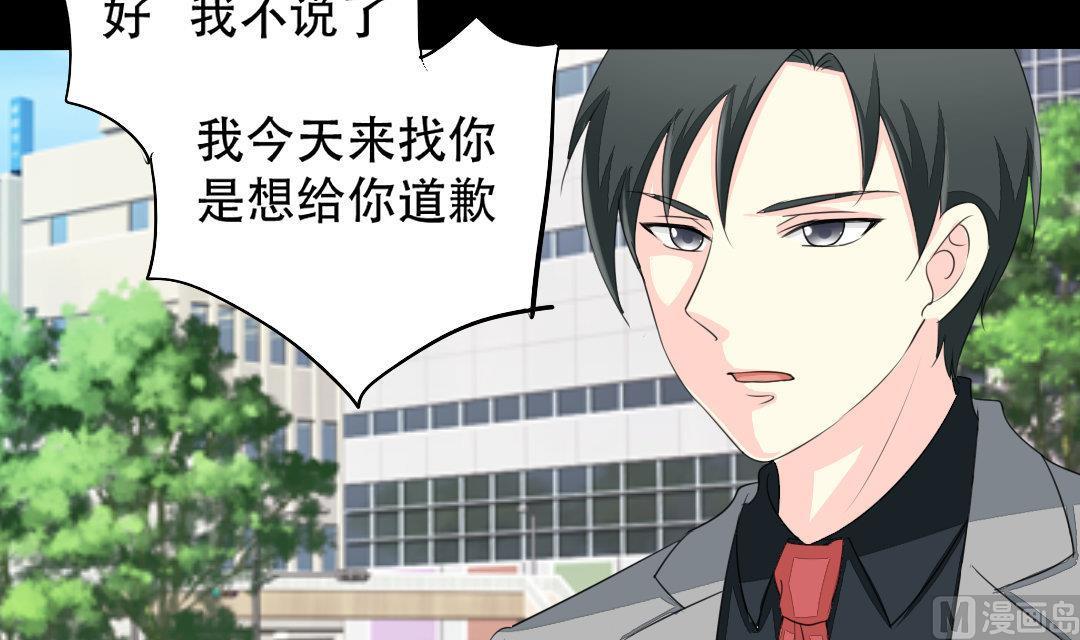 第17话 请求原谅(1/2)-第17话