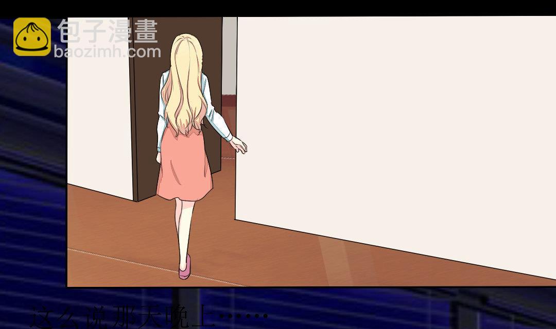 第17话 请求原谅(1/2)-第17话