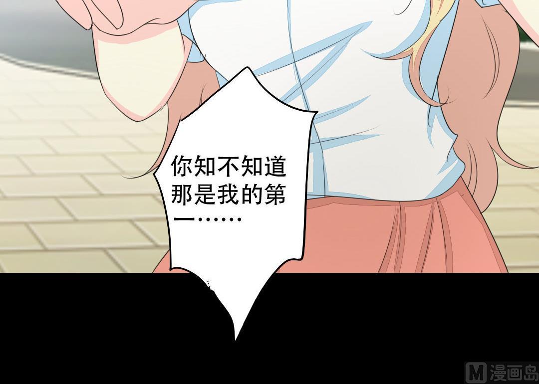 第17话 请求原谅(1/2)-第17话