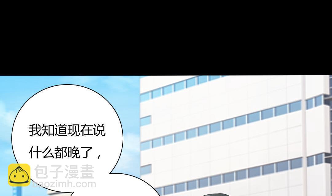 第17话 请求原谅(1/2)-第17话