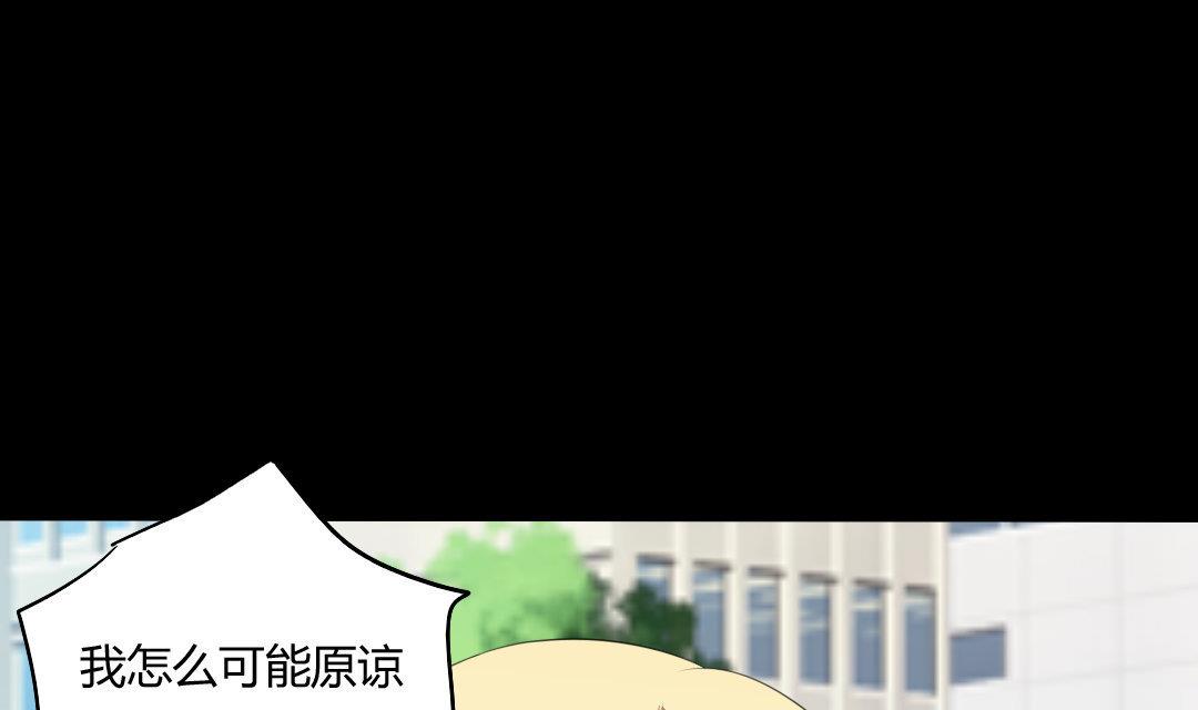 第17话 请求原谅(1/2)-第17话