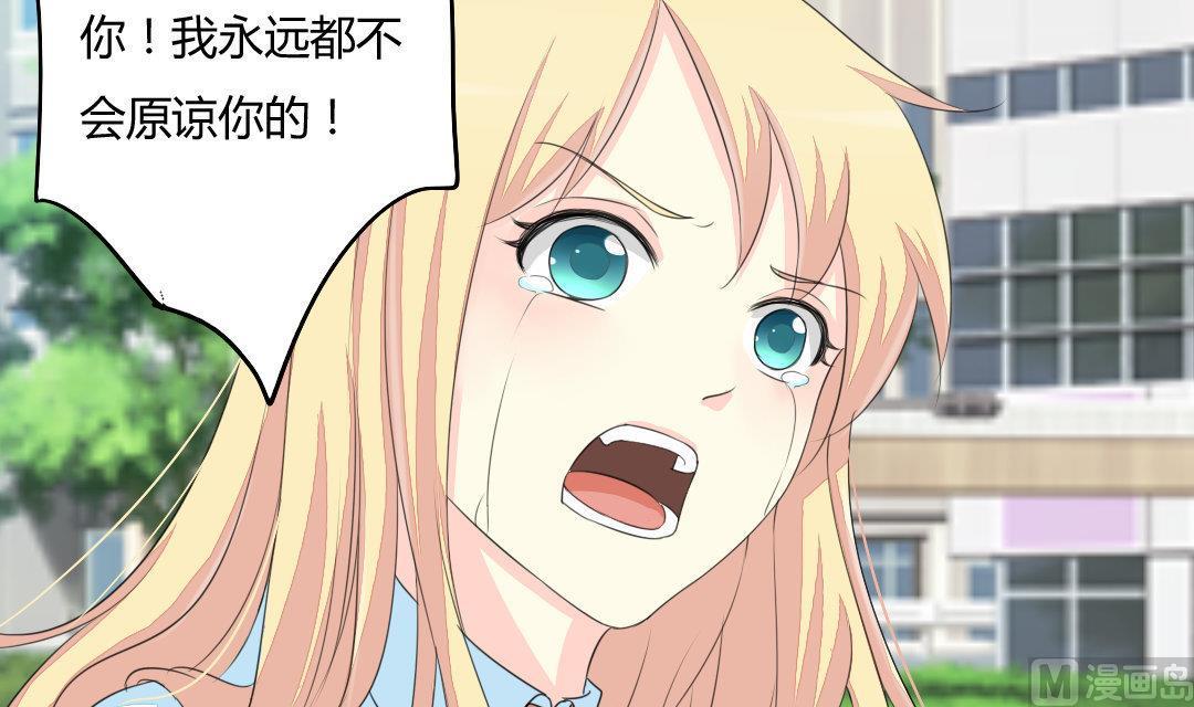 第17话 请求原谅(1/2)-第17话