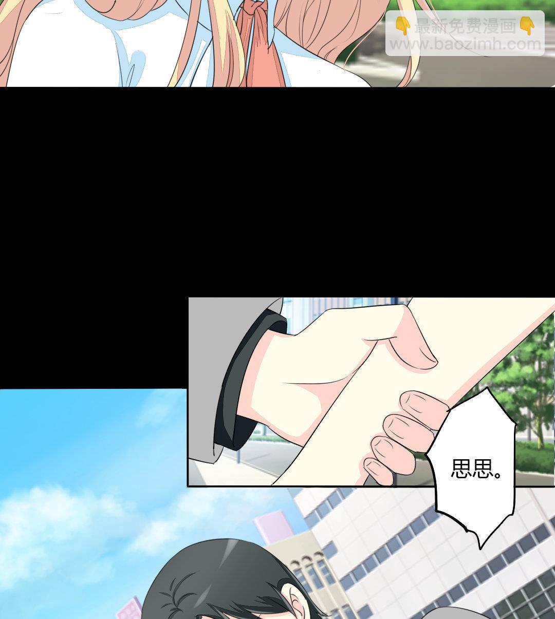 第17话 请求原谅(1/2)-第17话