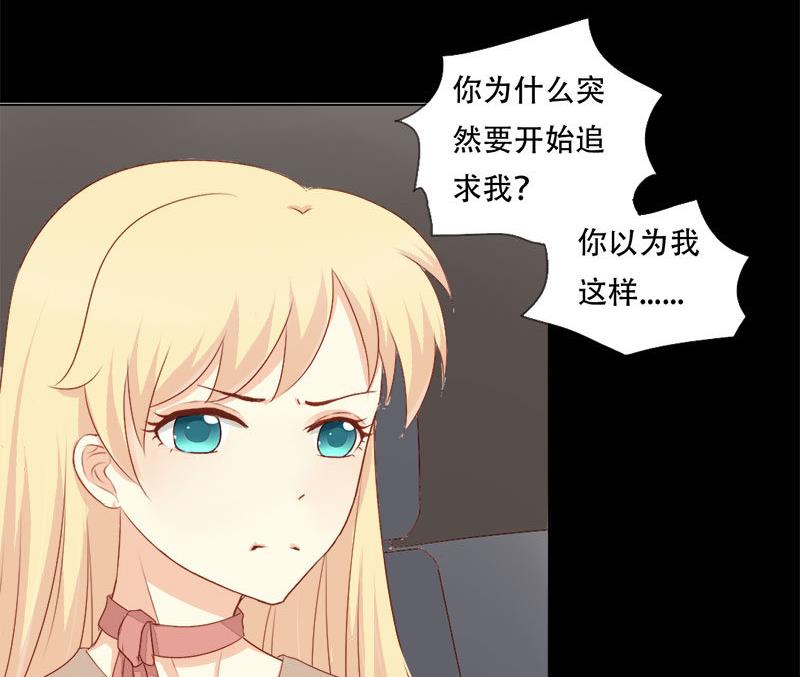 第19话 我是真的喜欢你-第19话