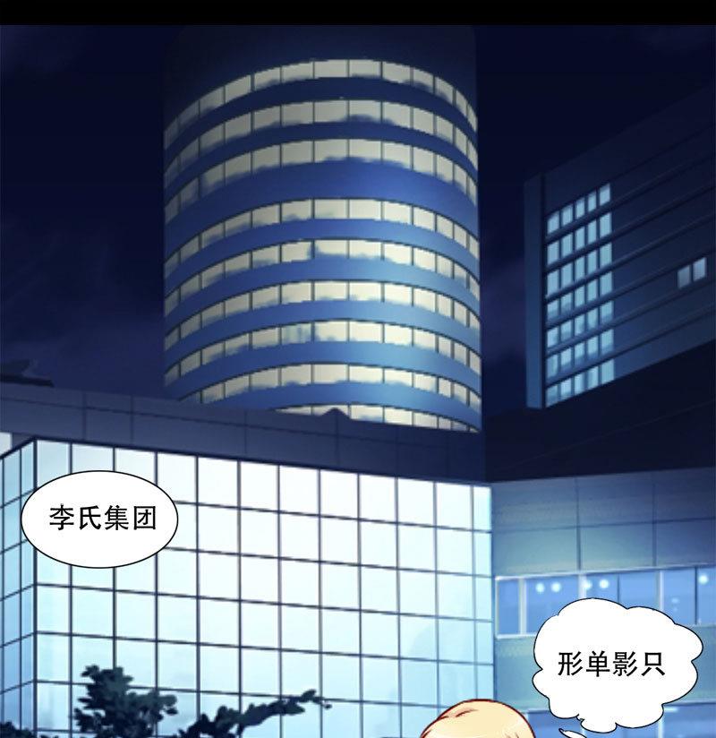 第19话 我是真的喜欢你-第19话