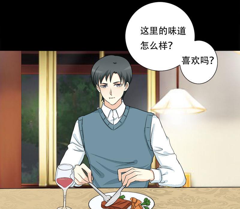 第19话 我是真的喜欢你-第19话