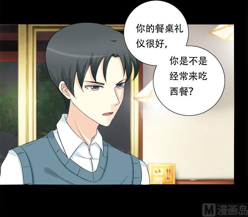 第19话 我是真的喜欢你-第19话