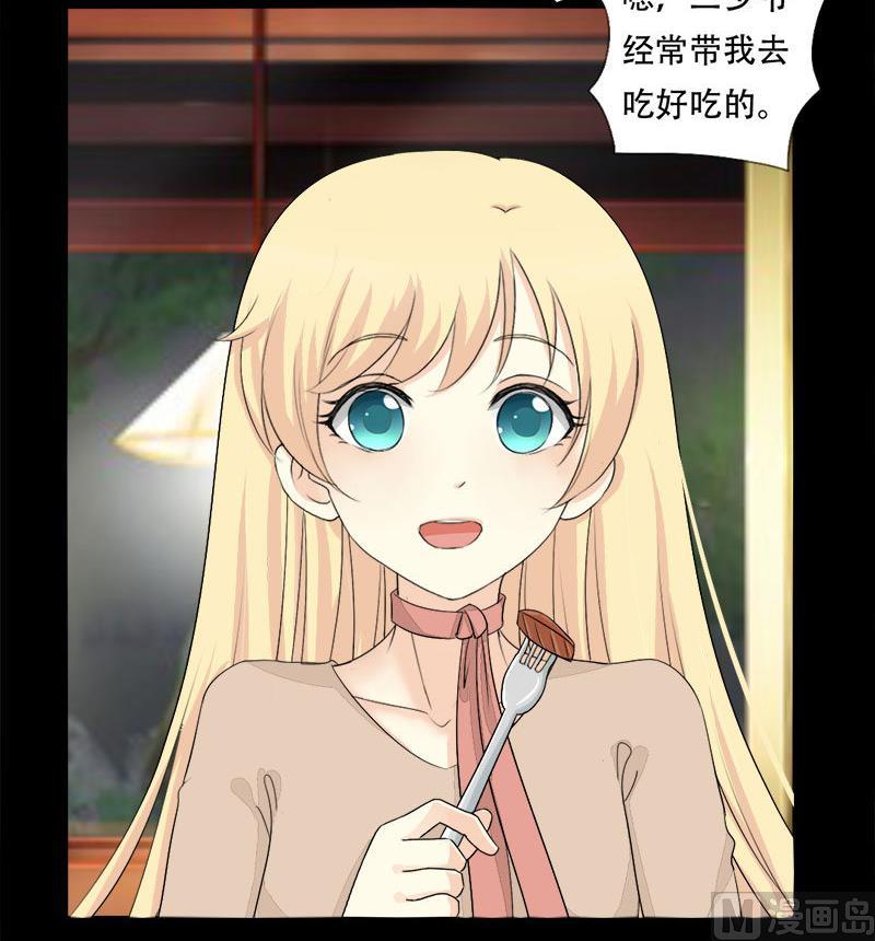 第19话 我是真的喜欢你-第19话