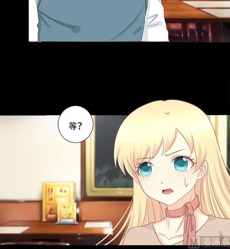 第19话 我是真的喜欢你-第19话