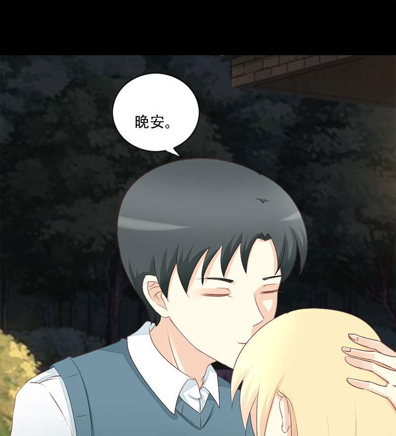 第19话 我是真的喜欢你-第19话