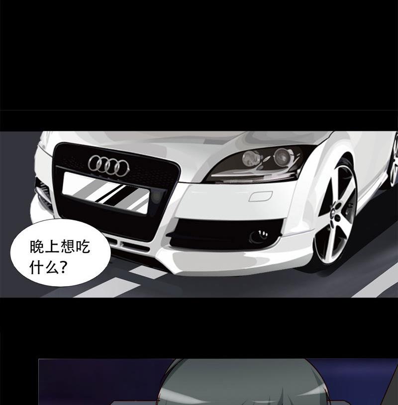 第19话 我是真的喜欢你-第19话