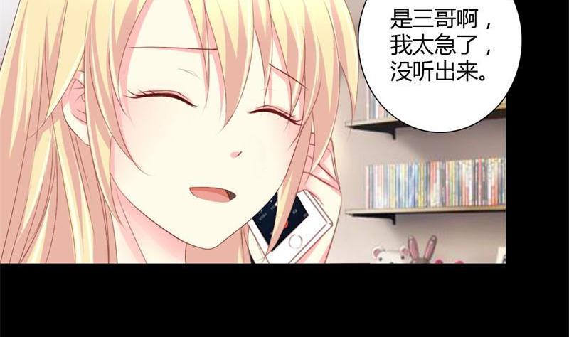 第3话 私家侦探(1/2)-第3话