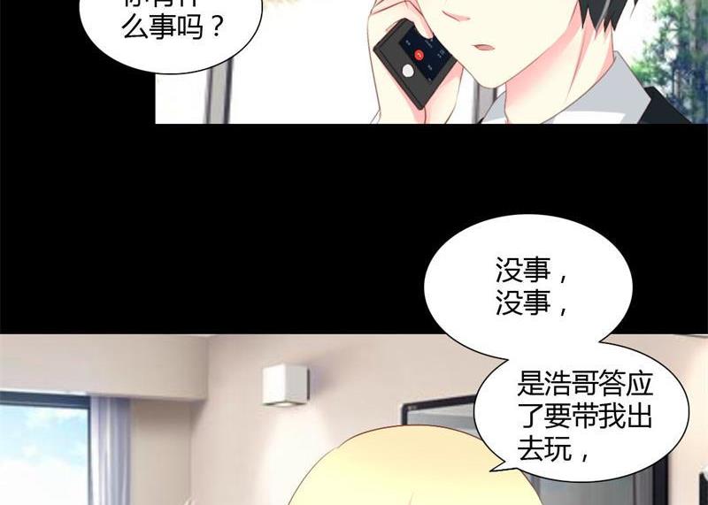 第3话 私家侦探(1/2)-第3话