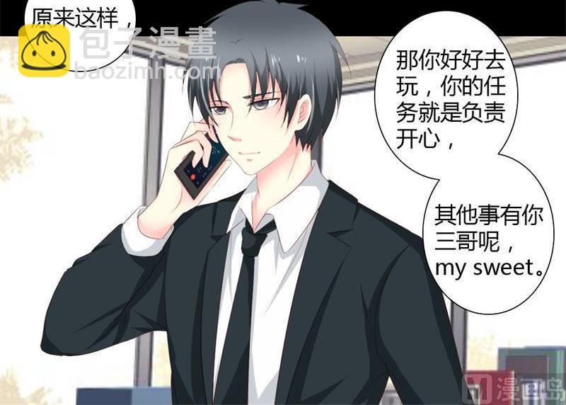 第3话 私家侦探(1/2)-第3话