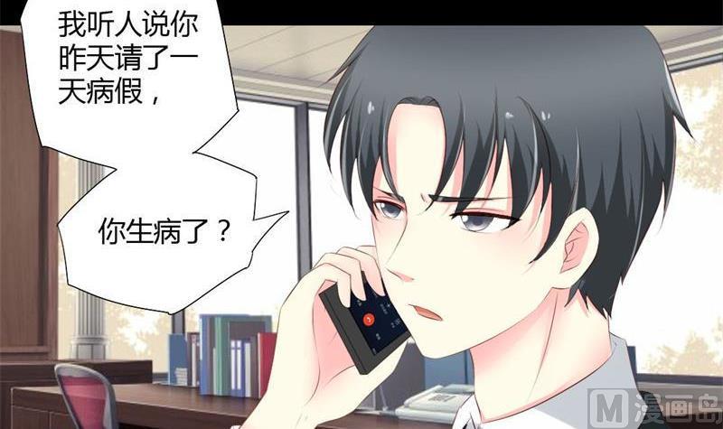 第3话 私家侦探(1/2)-第3话