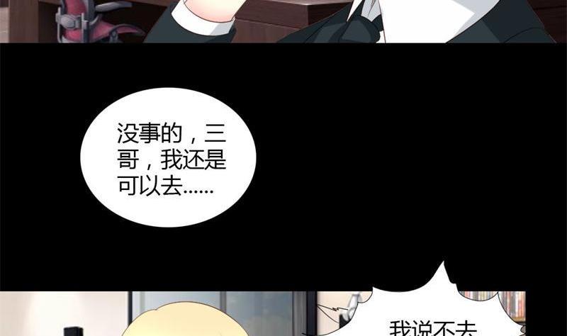 第3话 私家侦探(1/2)-第3话