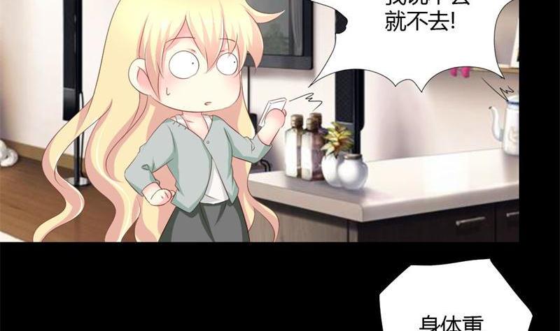 第3话 私家侦探(1/2)-第3话