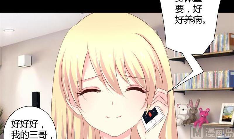 第3话 私家侦探(1/2)-第3话