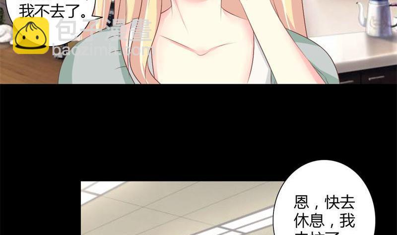 第3话 私家侦探(1/2)-第3话