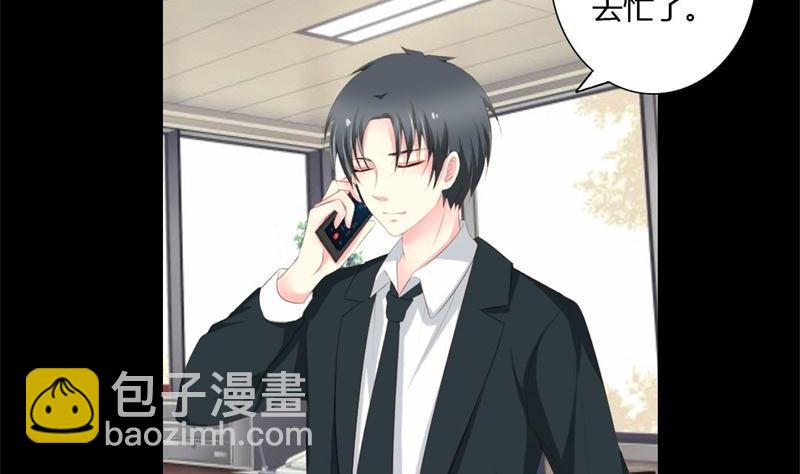 第3话 私家侦探(1/2)-第3话