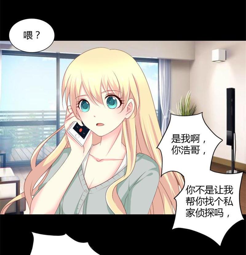 第3话 私家侦探(1/2)-第3话