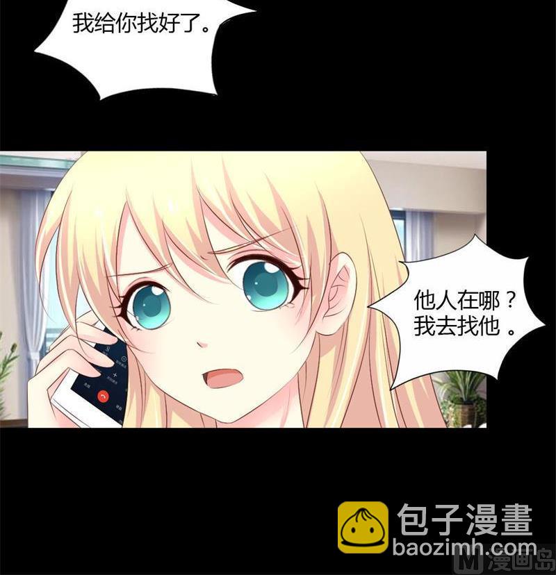 第3话 私家侦探(1/2)-第3话