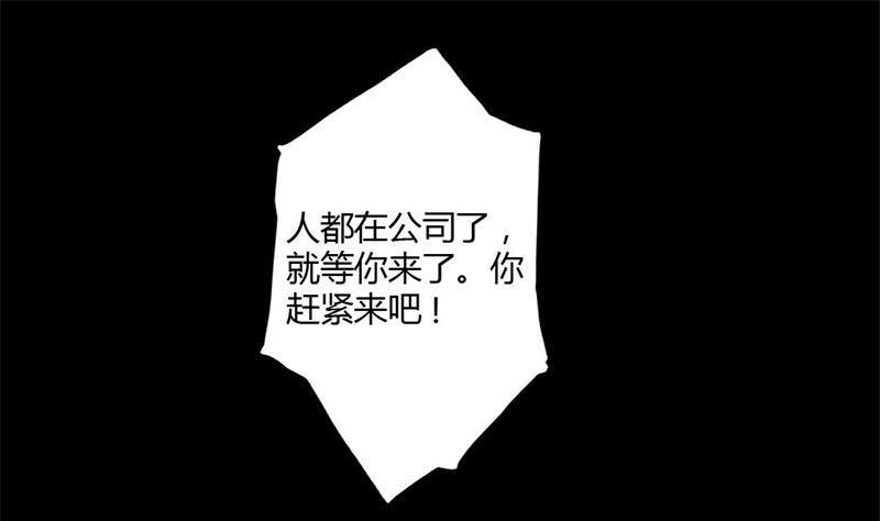 第3话 私家侦探(1/2)-第3话