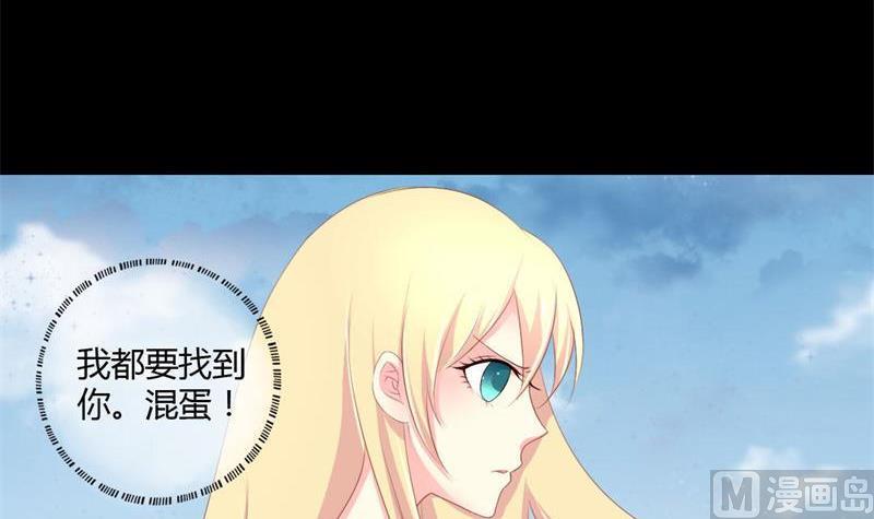 第3话 私家侦探(1/2)-第3话