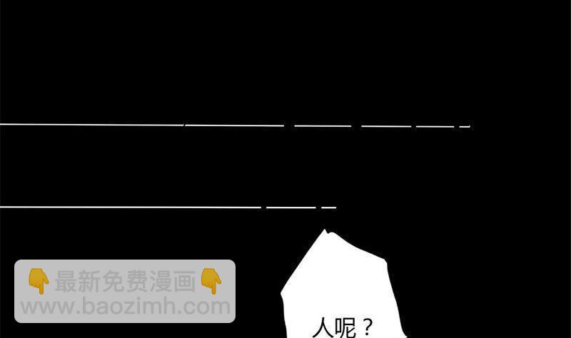 第3话 私家侦探(1/2)-第3话