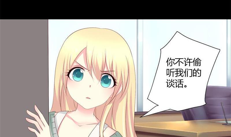 第3话 私家侦探(1/2)-第3话