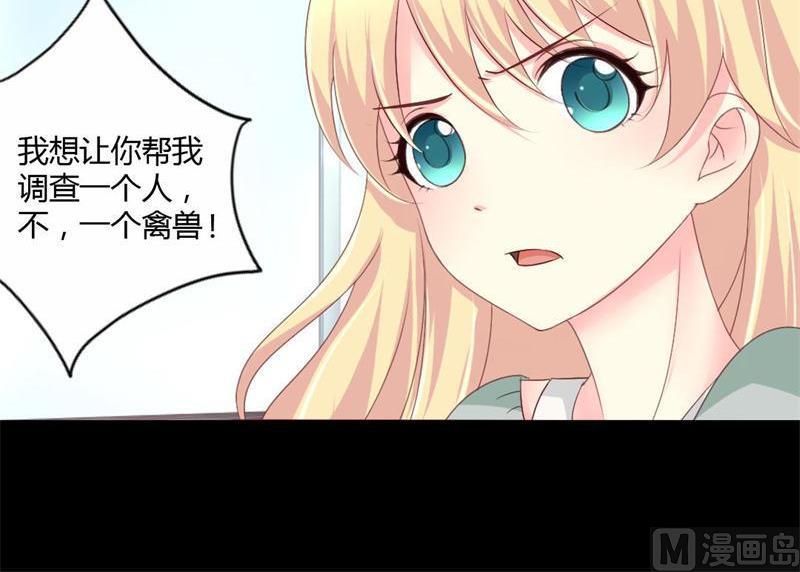 第3话 私家侦探(1/2)-第3话